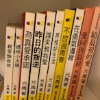 夜光家族主持人-光禹「親愛酷爸爸」「媽咪小太陽」「為真愛承諾」「昨日的叛逆」「誰來教我愛」「疼惜好生活」「不放過青春」「在勇氣邊緣」「愛回到最初」「給最初的愛」