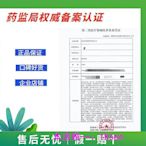 拔罐器春草拔罐噴劑抑菌液納米磁罐拔罐器套裝  春光寸草正品可查川坤