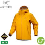 【ARC'TERYX 始祖鳥 男 Beta LT 防水外套《艾斯黃》】X000007301/登山/露營/GTX/防風夾克/衝鋒衣