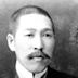 Goyō Hashiguchi