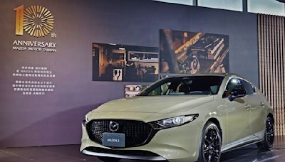 台灣馬自達迎十週年導入Retro Sports Edition車型！同步推25年式「Mazda3、CX-30、CX-5」配備再升級