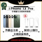 【Apple 蘋果】A+級福利品 iPhone 13 PRO 128G 6.1吋 智慧型手機(外觀近全新+全機原廠零件)