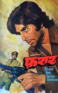 Faraar (1975 film)