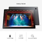 (空機自取價) 三星SAMSUNG Galaxy Tab A8 SM-X200 10.5吋平板電腦 WiFi 4/64G