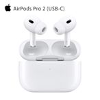 Apple蘋果 AirPods Pro(2nd Gen)無線耳機 MagSafe充電盒(USB-C)-白
