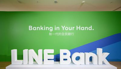 【廣編】純網銀首家外匯指定銀行 LINE Bank理財服務正式揭開序幕