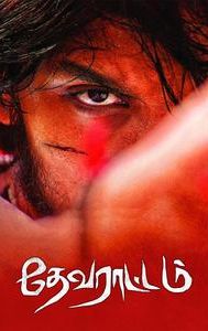 Movie - Devarattam