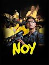 Noy (film)