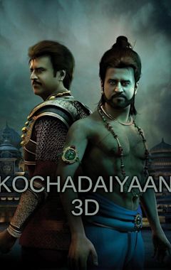 Kochadaiiyaan