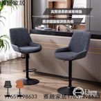 E-home 奧蘭多工業風可調式吧檯椅-兩色可選-精彩市集