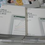 office2021 /2019 /2016 專業版/企業版/家用版 多國語系+繁體中文版 此區2019專業綁定版