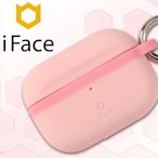 日本 iFace AirPods 3 專用 Grip On 簡約抗衝擊保護殼 - 粉紅色