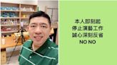 確定5案起訴！NONO遭告性侵快一年 檢方批「品行低劣」