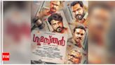 Bibin George and Dileesh Pothan starrer 'Gumasthan's first look unveiled | - Times of India