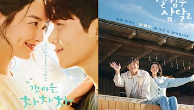 10 healing K-dramas to soothe your soul: Hometown Cha-Cha-Cha, Welcome to Samdalri, and more