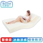 sonmil醫療級天然乳膠床墊 10cm 雙人加大6尺 冰絲涼感 3M吸濕排汗型 (取代獨立筒記憶床墊)