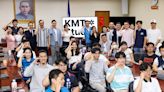 國民黨舉行KMT Studio巡迴宣傳（1） (圖)