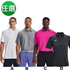 UA 618精選【UNDER ARMOUR】UA男款運動訓練短袖polo衫 多款任選均一價