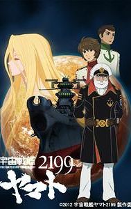 Star Blazers: Space Battleship Yamato 2199