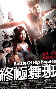 Battle of Hip Hopera