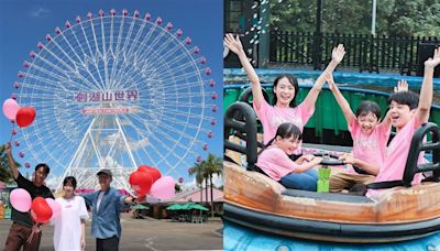 2大遊樂園9月優惠！身分證有「9、1、7」3碼門票79元 這家壽星4折