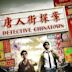 Detective Chinatown