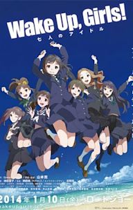 Wake Up, Girls! - Seven Idols