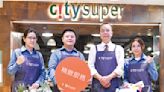 2022臺灣服務業大評鑑─金牌企業系列報導－連鎖超市city'super 虛實整合 讓精緻生活更便捷