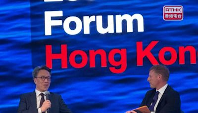 姚嘉仁：香港放眼亞洲其他市場尋找機遇 吸引更多資金流入 - RTHK