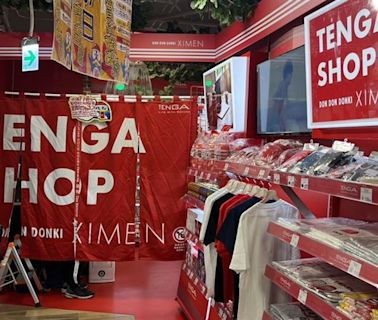 男性快搶！TENGA SHOP今進駐西門唐吉訶德 前百名消費送「這款」真空杯