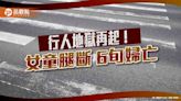 「行人地獄」刷名！設施阻礙通行開罰 專家批政府制度亂 醫錯痛點