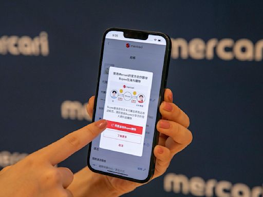 日本網購市集巨頭「Mercari」揮軍台灣 平台推繁體中文介面加碼會員註冊禮