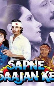 Sapne Saajan Ke