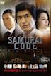 Samurai Code