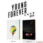 現貨正版 BTS 防彈少年團專輯 花樣年華 YOUNG FOREVER CD 特別版