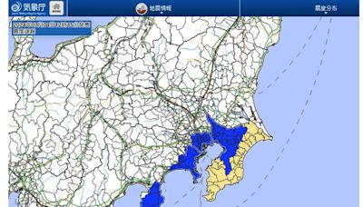 日本千葉縣5.4地震！東京23區都在搖 新幹線一度停駛