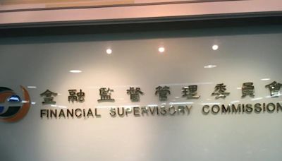 打擊詐團！金管會請銀行公會研議 提案強化第三方支付綁卡程序