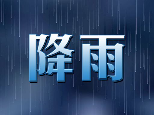 天文台指新界北區雨勢特別大 有可能出現嚴重水浸 - RTHK