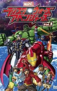 Marvel Disk Wars: The Avengers