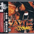 [鑫隆音樂]饒舌CD-小韋恩 Lil` Wayne:哈燒五百度 500 Degreez [0600582]全新/免競標