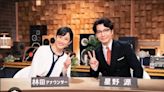 被瘋傳「星野源小三」！NHK女主播首發聲 電視台0動作幕後原因曝光