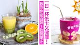 消暑飲品DIY｜香蕉火龍果汁、芒果奇異果橙汁低卡又健康！在家自製7款蔬果汁 | am730