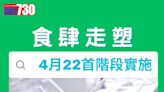 陳茂波繼續格魯吉亞行程 稱香港能提供綠色建設創新方案