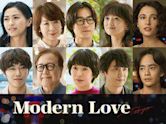 Modern Love Tokyo