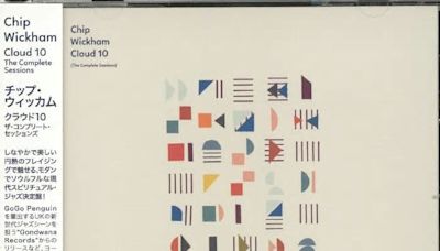 Cloud 10: The Complete Sessions CD