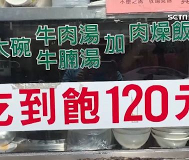 體恤離鄉學子！校旁老店滷蛋、荷包蛋5元 牛肉湯老闆推「滷蛋吃到飽」