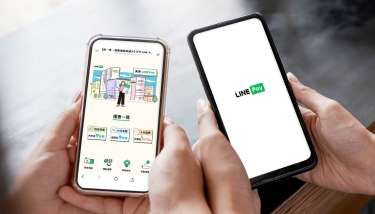 LINE Pay攜手近萬間店家大放送 單週領1265元優惠券