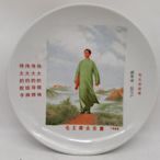 【二手】文革，毛澤東語錄，超大盤。尺寸看圖，超大口徑 30cm。36665【厚道古玩】古玩 收藏 古董