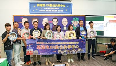 高雄大學聯手教局，推「數位共學中心」助縮短城鄉教育落差 | 蕃新聞