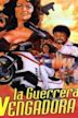 La guerrera vengadora